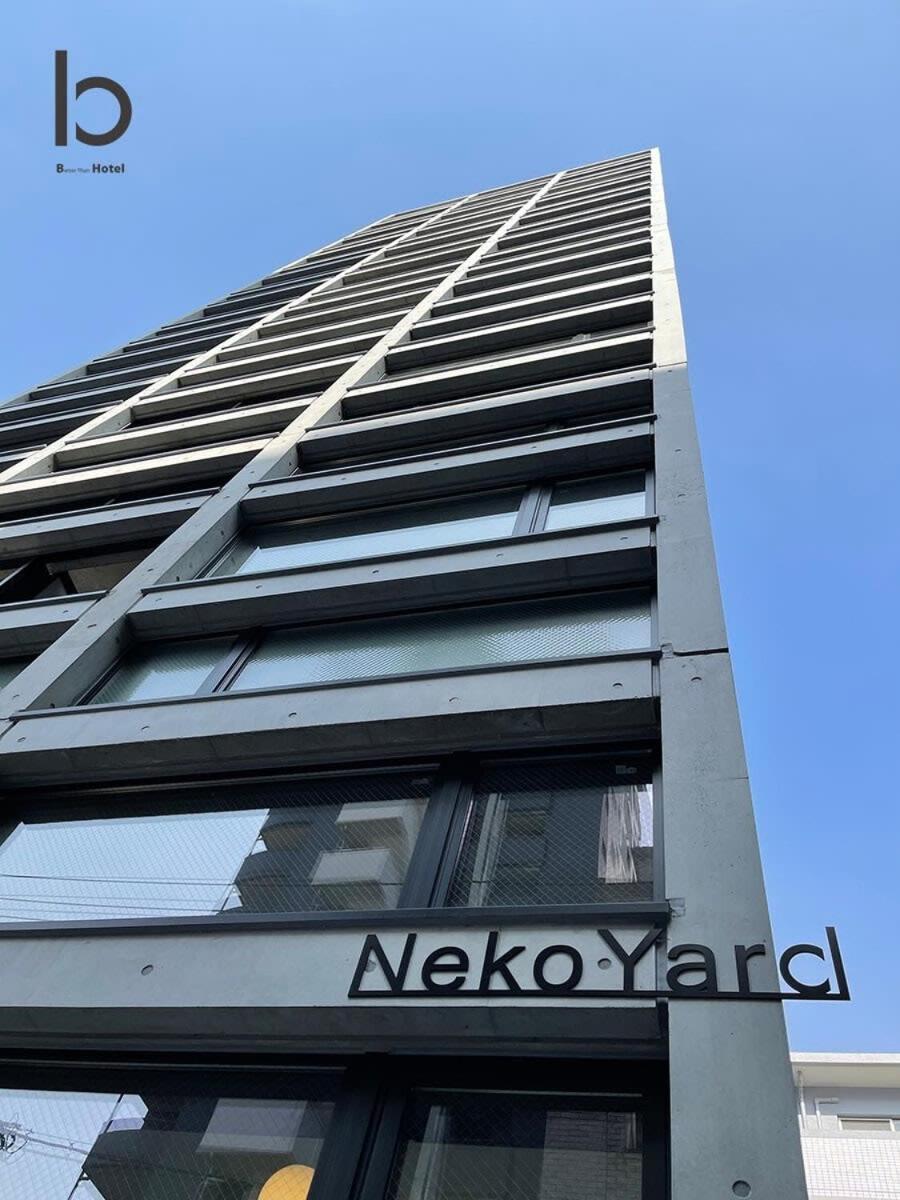 Bhotel Nekoyard - Stylish Loft Studio Steps From Peace Park Hiroşima Dış mekan fotoğraf