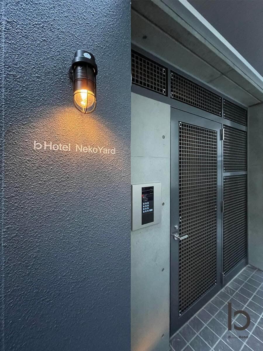 Bhotel Nekoyard - Stylish Loft Studio Steps From Peace Park Hiroşima Dış mekan fotoğraf